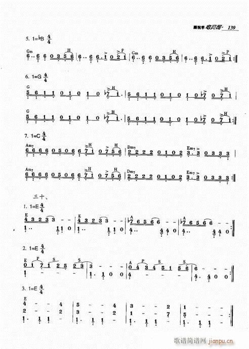 ���ҌW(xu��)�ؐ˾121-140(ʮ�ּ�����)19