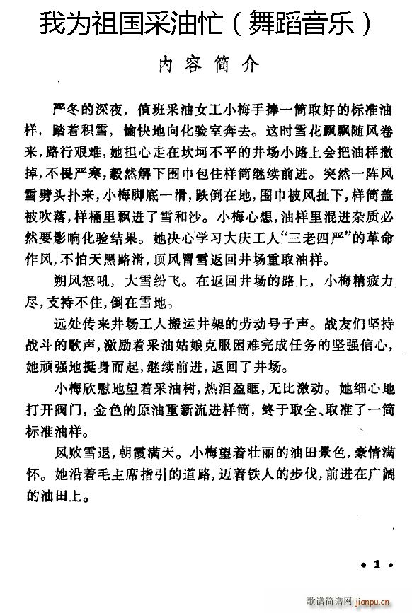 �Ҟ��������æ �赸����(l�� )�������V(ʮ�ּ�����)1