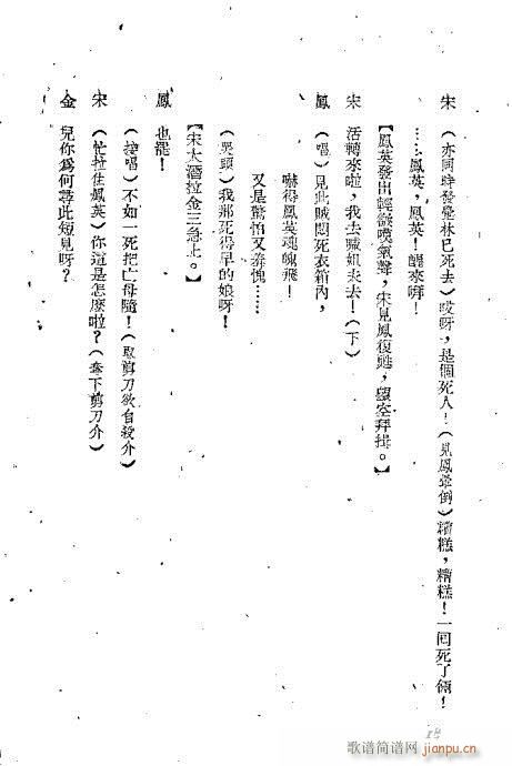 ؑ����(�������V)21