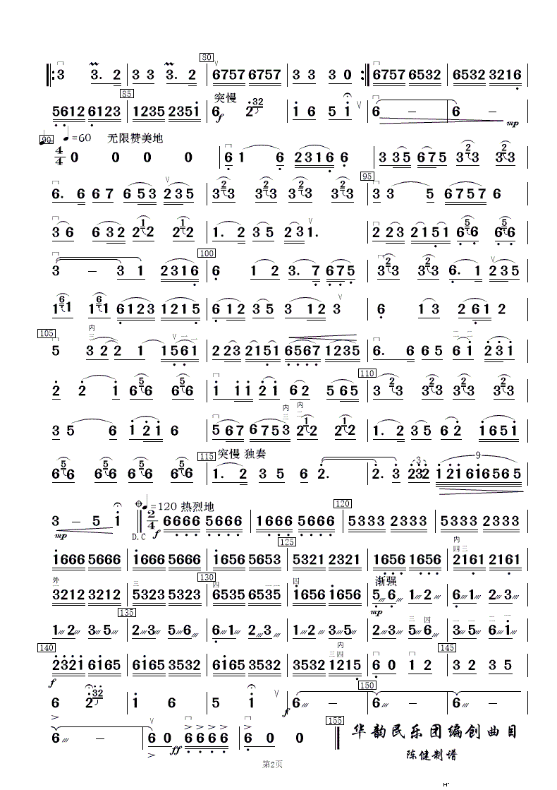 �w�Y��· �����R��ʮ����(���V)16