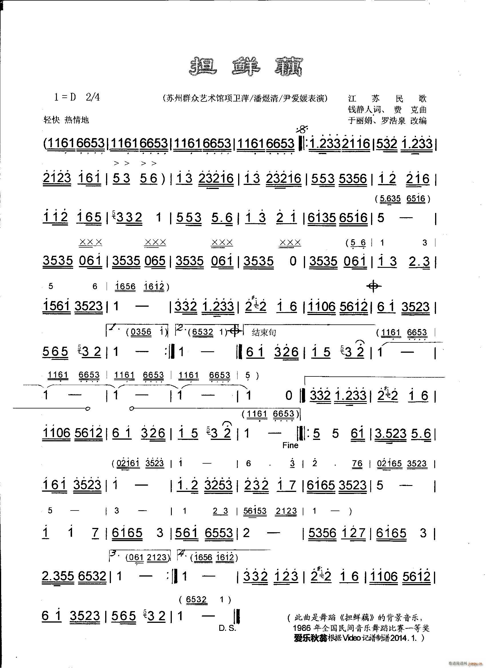 ���rź 1986ȫ���赸��ِ�F��(ch��ng)��(ʮ�ּ�����)1