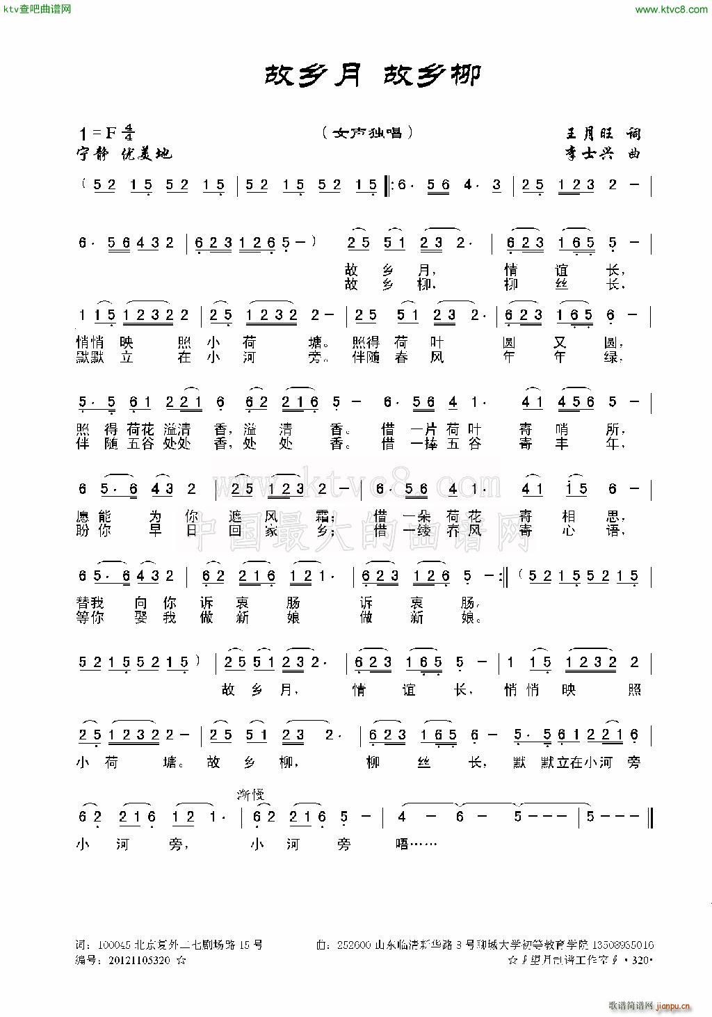 ���l�¹��l��(���ָ��V)1