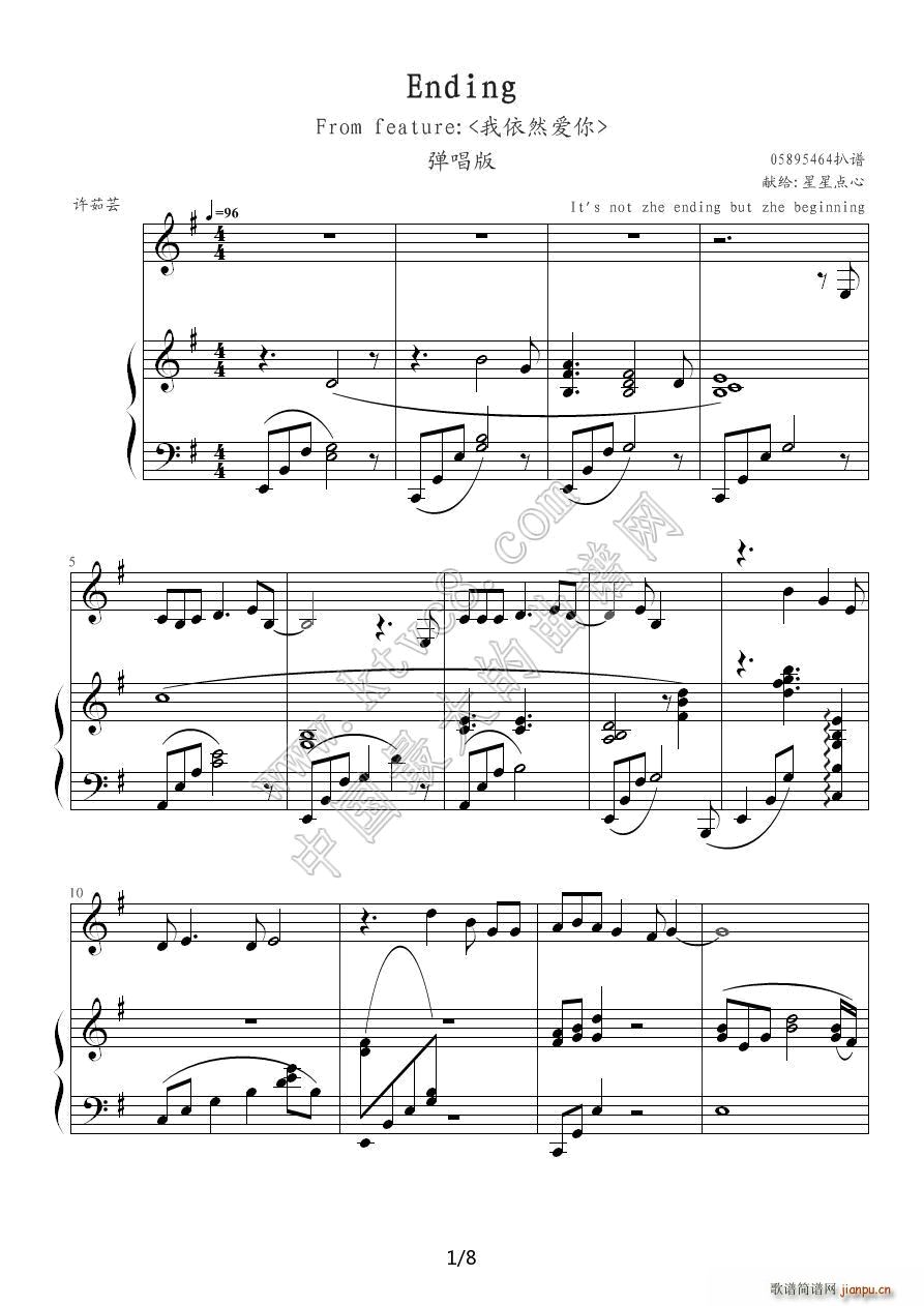 Ending ��ٰ����V(����V)1