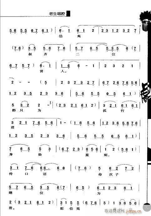 ����݋21-40(�������V)3