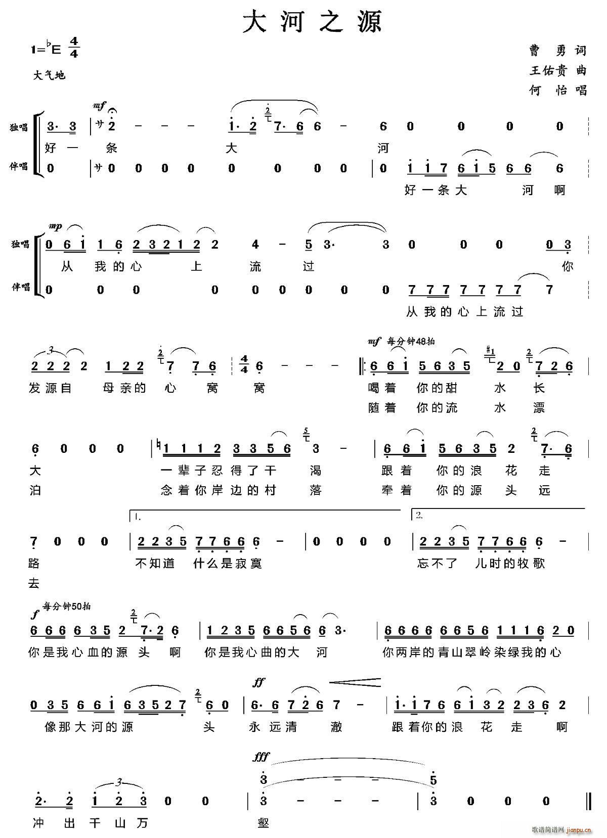 ���֮Դ(���ָ��V)1