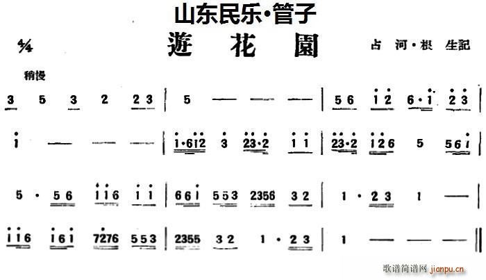 �λ��@ ɽ�|��(l�� ) ����(�λɹ��V)1