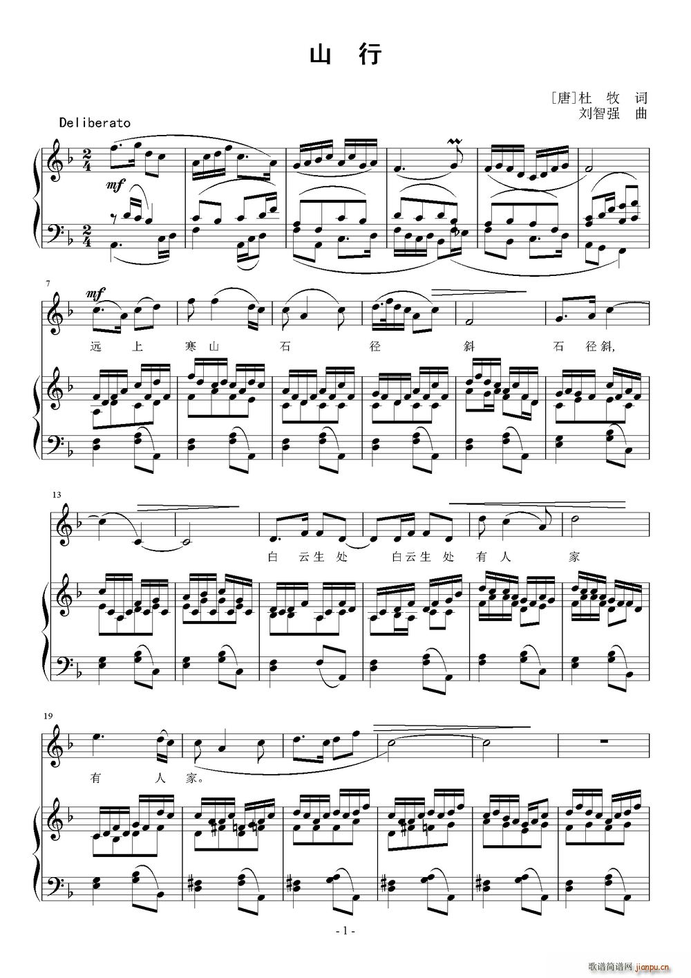 ɽ�� ��(���ָ��V)1