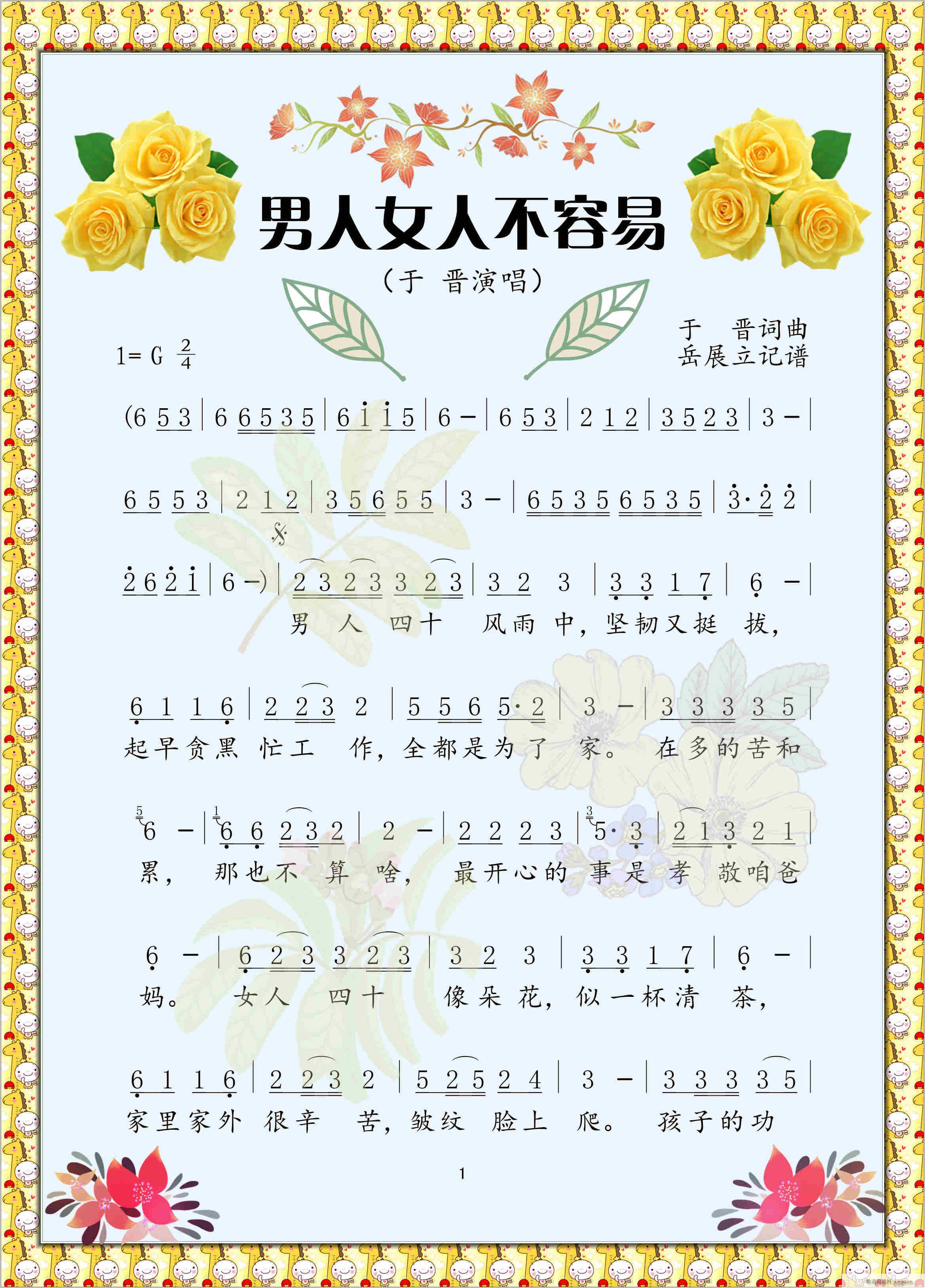 ����Ů�˲�����(���ָ��V)1