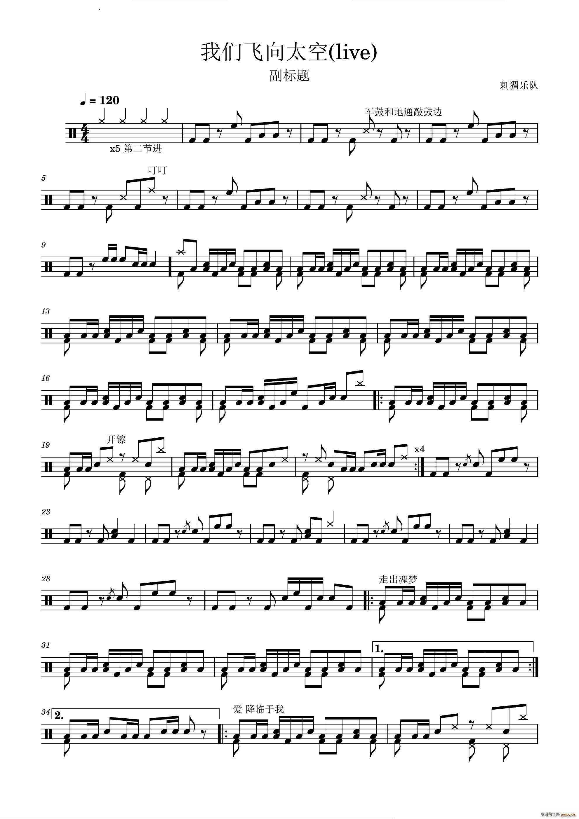 �҂��w��̫��(�����V)1