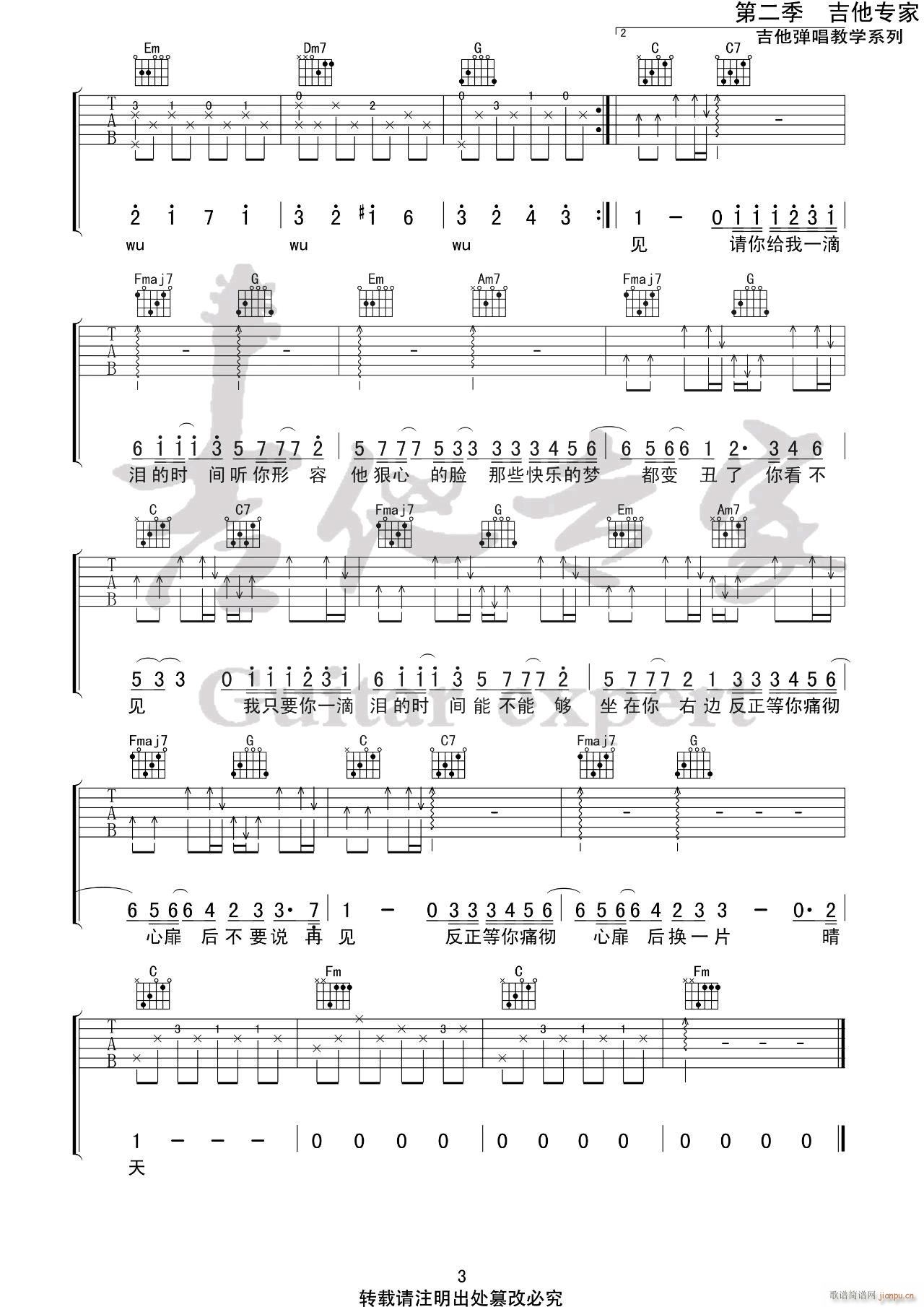 һ�ΜI�ĕr(sh��)�g C�{ԭ��(�����V)3