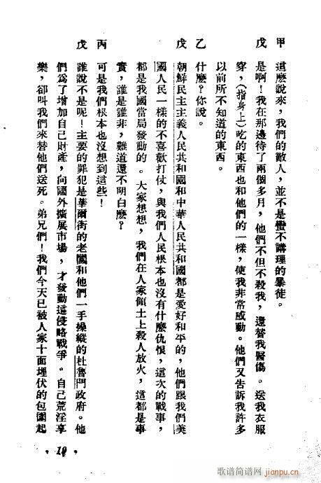 ��Ԫ��(��i)��(�������V)20