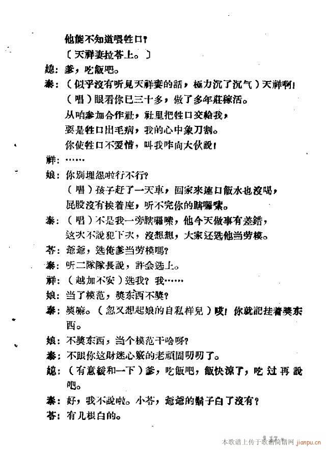 С�͸脡���ϼt��(���ָ��V)28