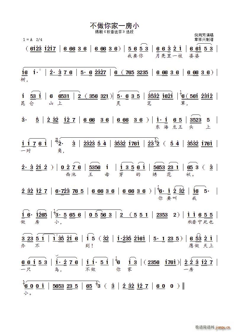 �������һ��С �a�� �����Ͳ� �x��(ʮ�ּ�����)1