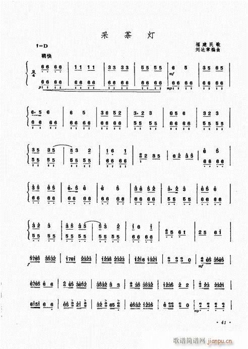 �P������ˇ�g(sh��)41-60(�Ź~�P���V)1