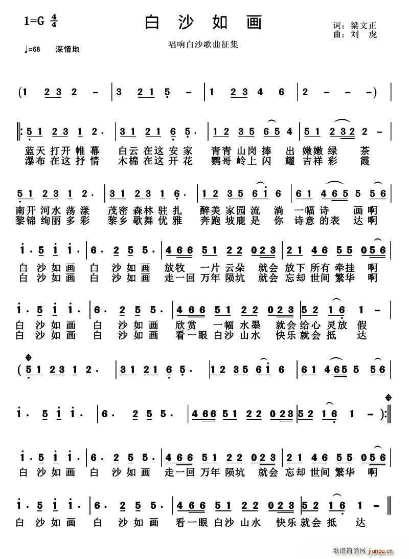 ��ɳ�箋(hu��)(���ָ��V)1