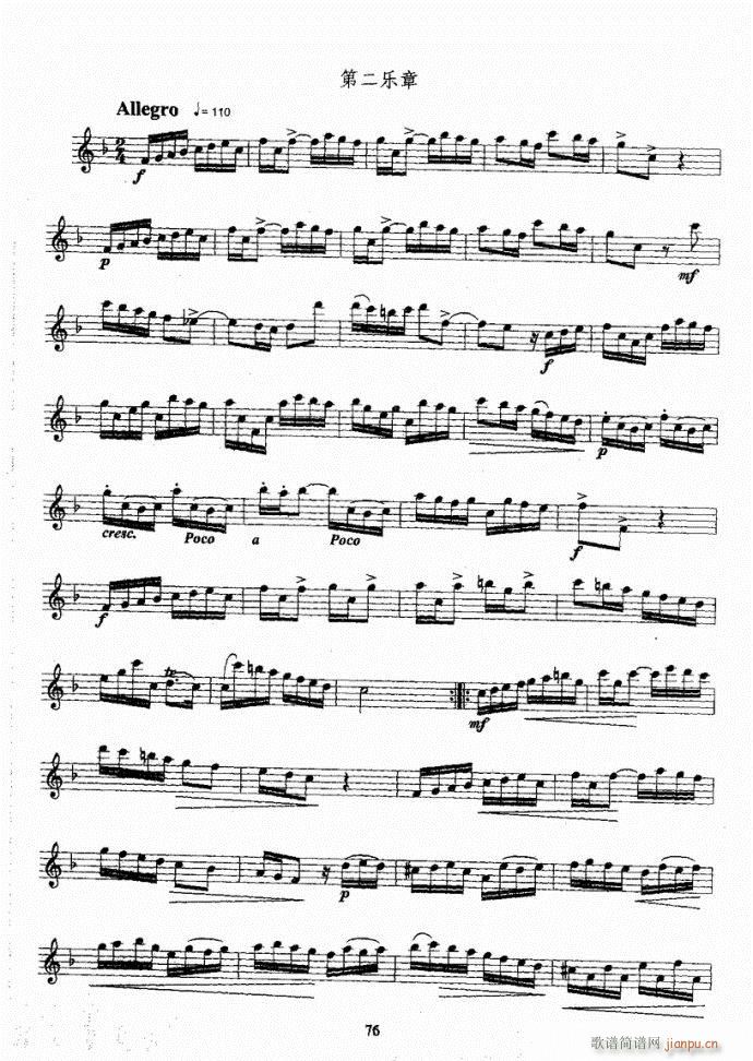 �_��˹�����̳�41-80(ʮ�ּ�����)36