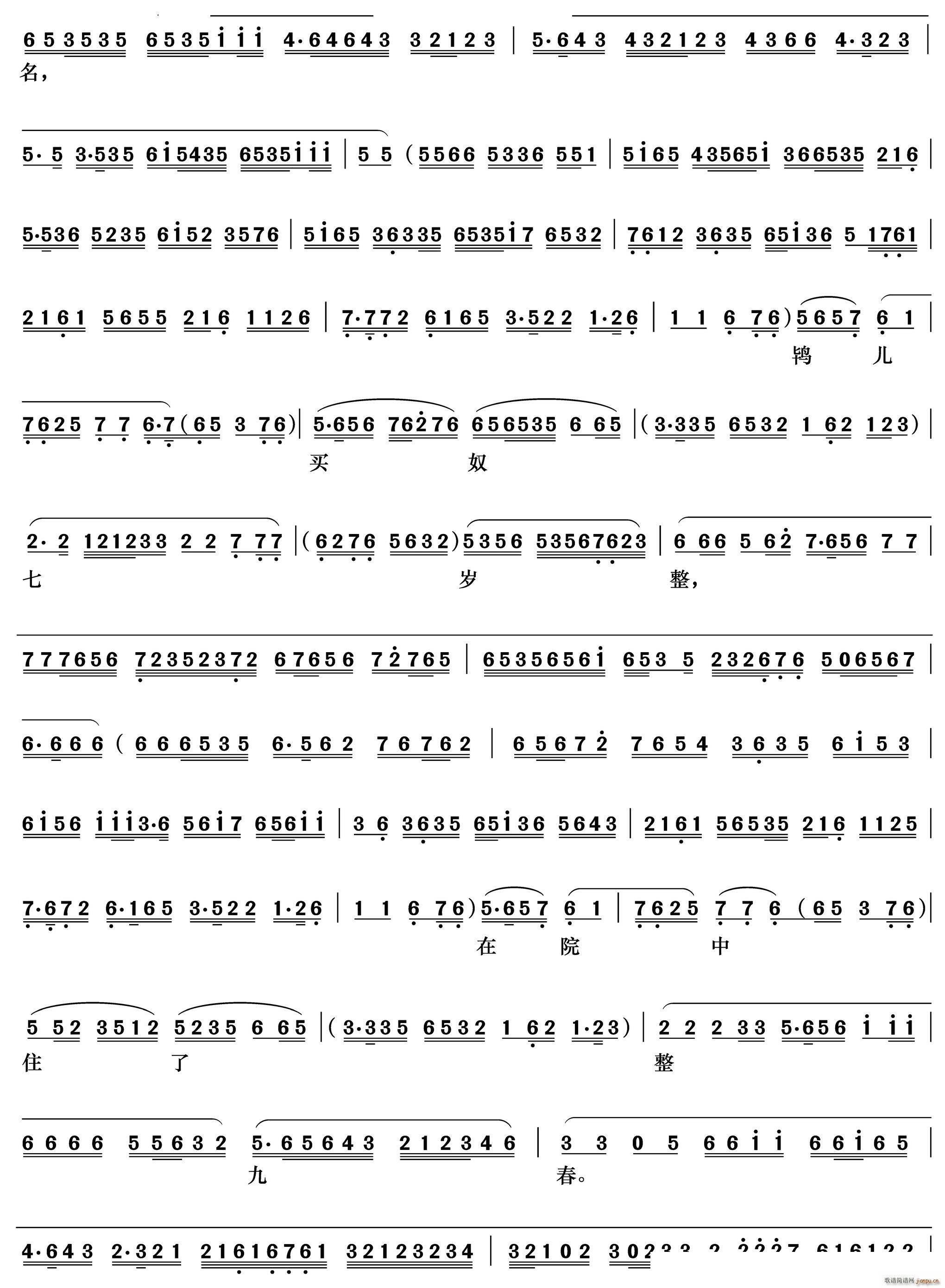 ���ô������ڶ���Ժ ���ô� ���Õ�(hu�� )�� �K������(�������V)3