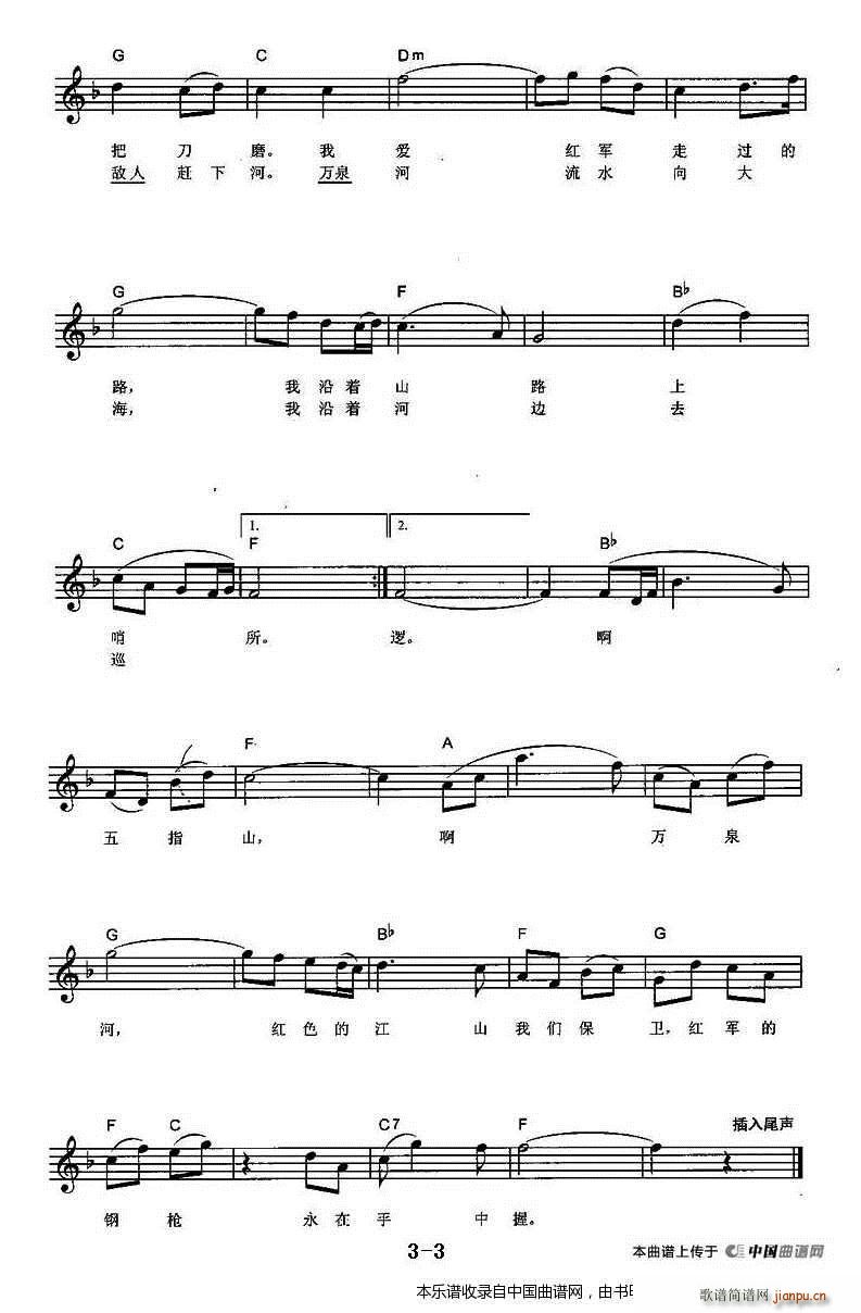 �Ґ�(��i)��ָɽ �Ґ�(��i)�f(w��n)Ȫ�� �����V(������V)3