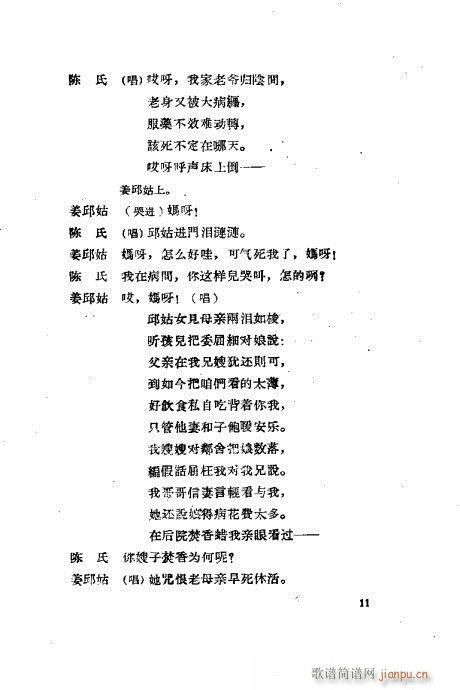 ���ײ��u�������xĿ�1-40(ʮ�ּ�����)12