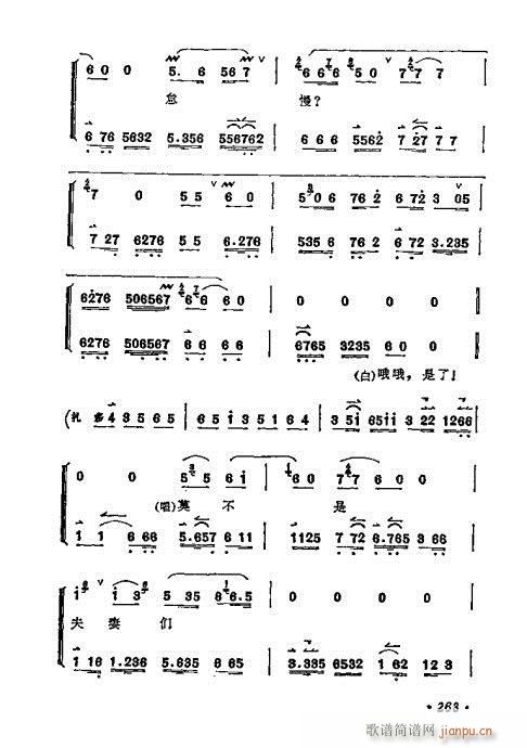 ÷�m����ǻ�x��261-280(�������V)3