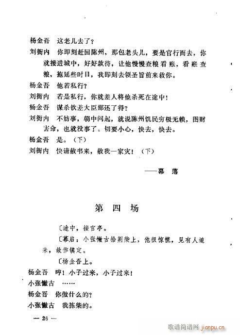 �������y��Ŀ�x(�������V)28