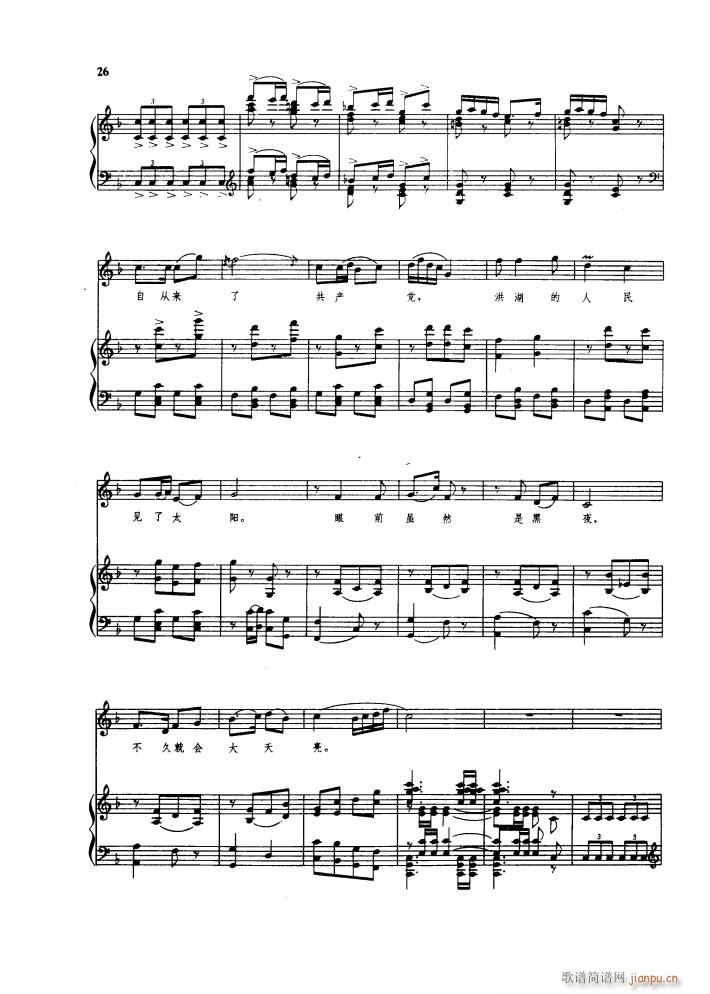 ������l� �脡䓰��V������(����V)31