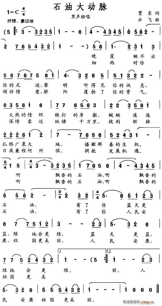 ʯ�ʹ��(d��ng)�}(���ָ��V)1