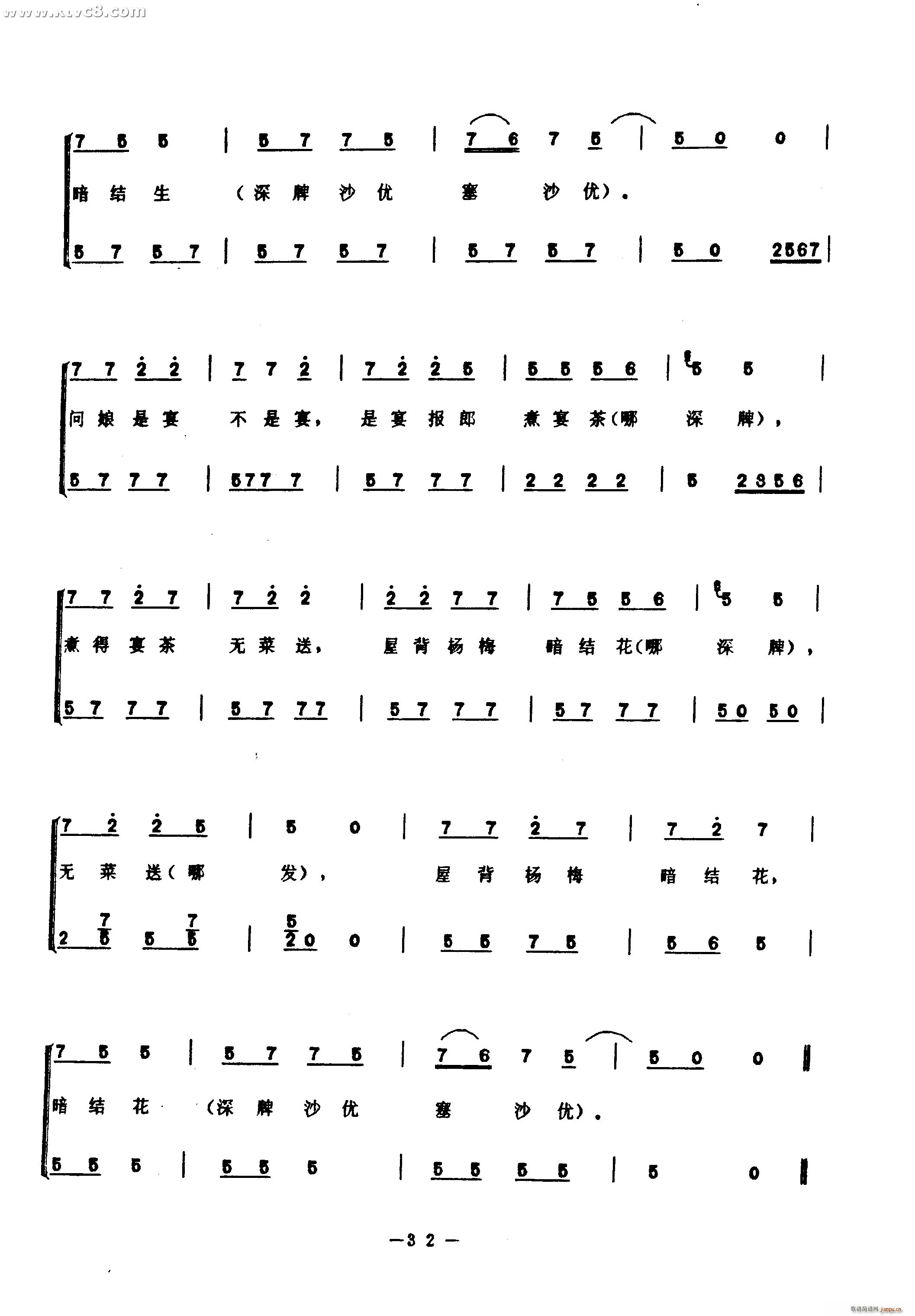 �����(���ָ��V)20