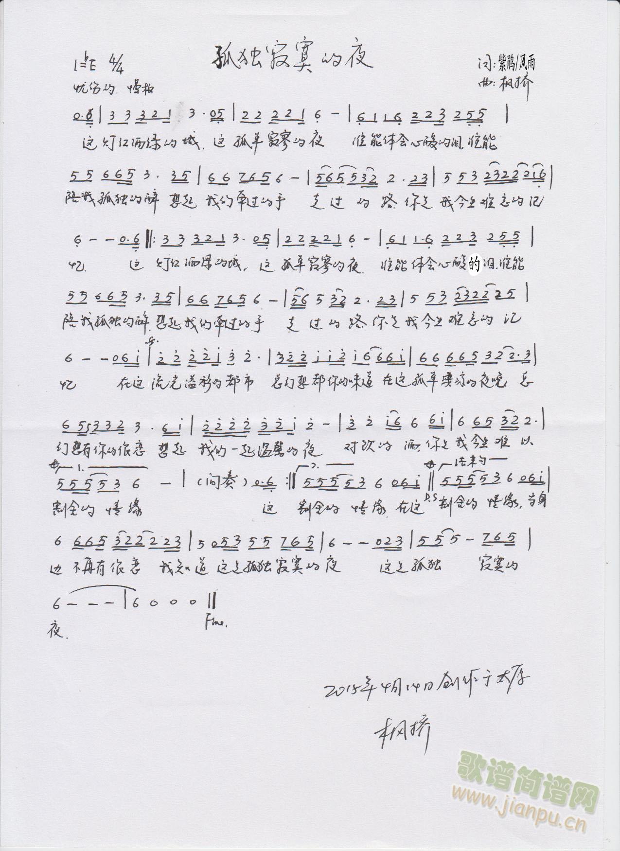 �ª���į��ҹ(���ָ��V)1