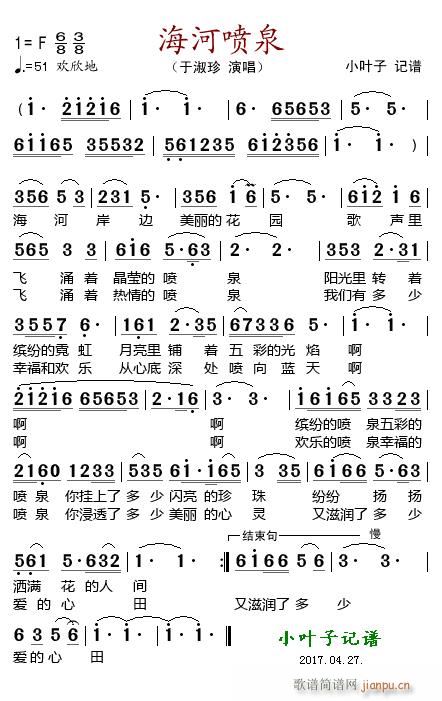 ���Ӈ�Ȫ(���ָ��V)1