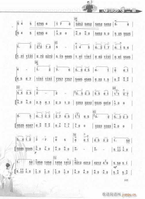 �����𲽌W(xu��)�����p�����T(m��n)101-109(�����V)5