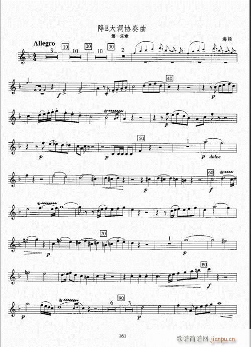 С̖�����̳�161-180(ʮ�ּ�����)1