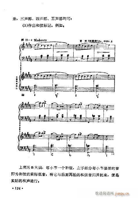 ���W(xu��)���A�̳�121-140(ʮ�ּ�����)14