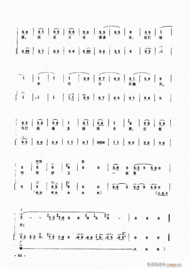 �����F������ ɳ��� ��Ҫ���ξ��������V(�������V)65