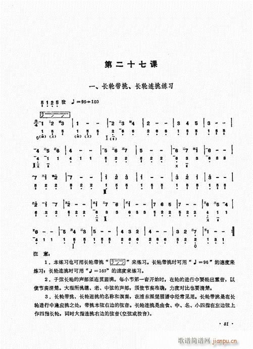 ������ʮ�n81-100(�����V)1