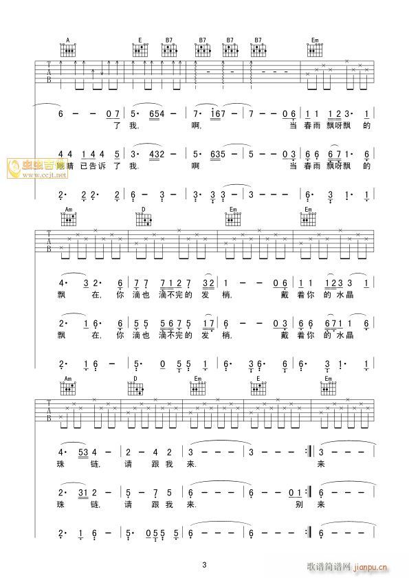 Ո���ҁ�(l��i)-����i�����(ʮ�ּ�����)3