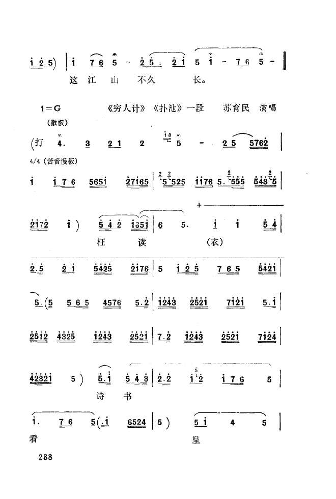 ��ǻ����(l�� )����\� 251 300(ʮ�ּ�����)44