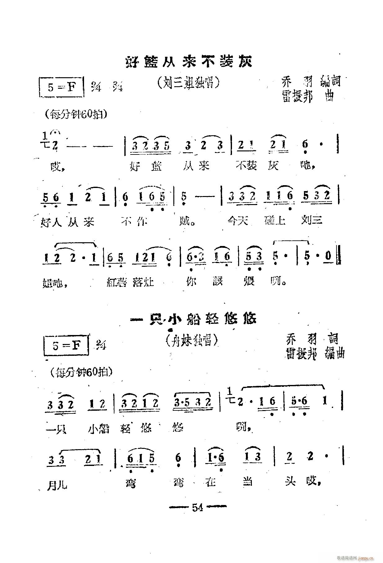 �Ӱ����������� 51 67(ʮ�ּ�����)8