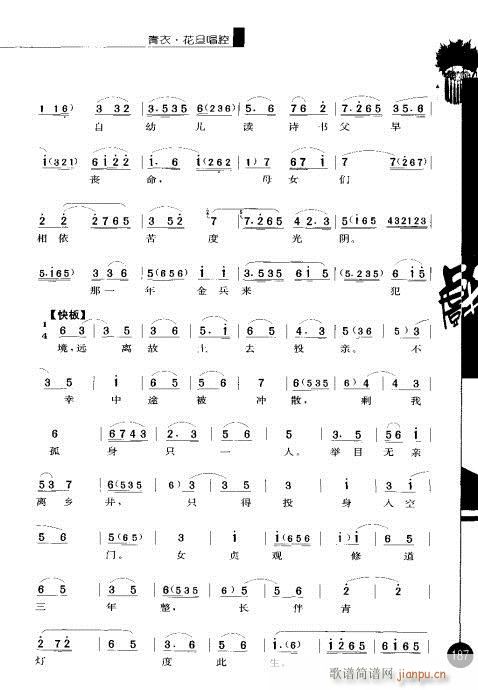 ����݋181-200(�������V)7