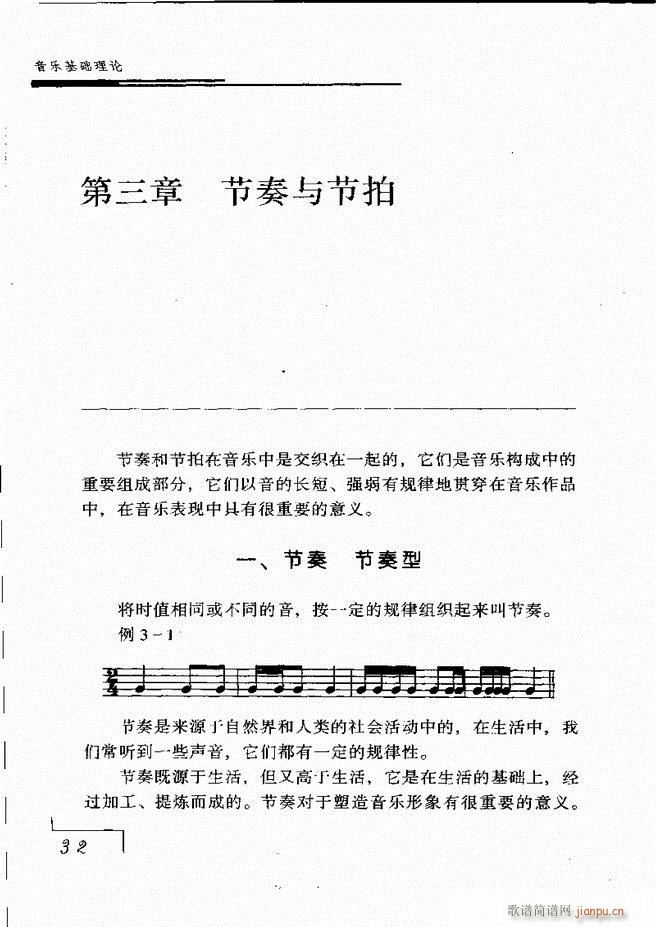 ����(l�� )���A��Փ Ŀ� 1 60(ʮ�ּ�����)39