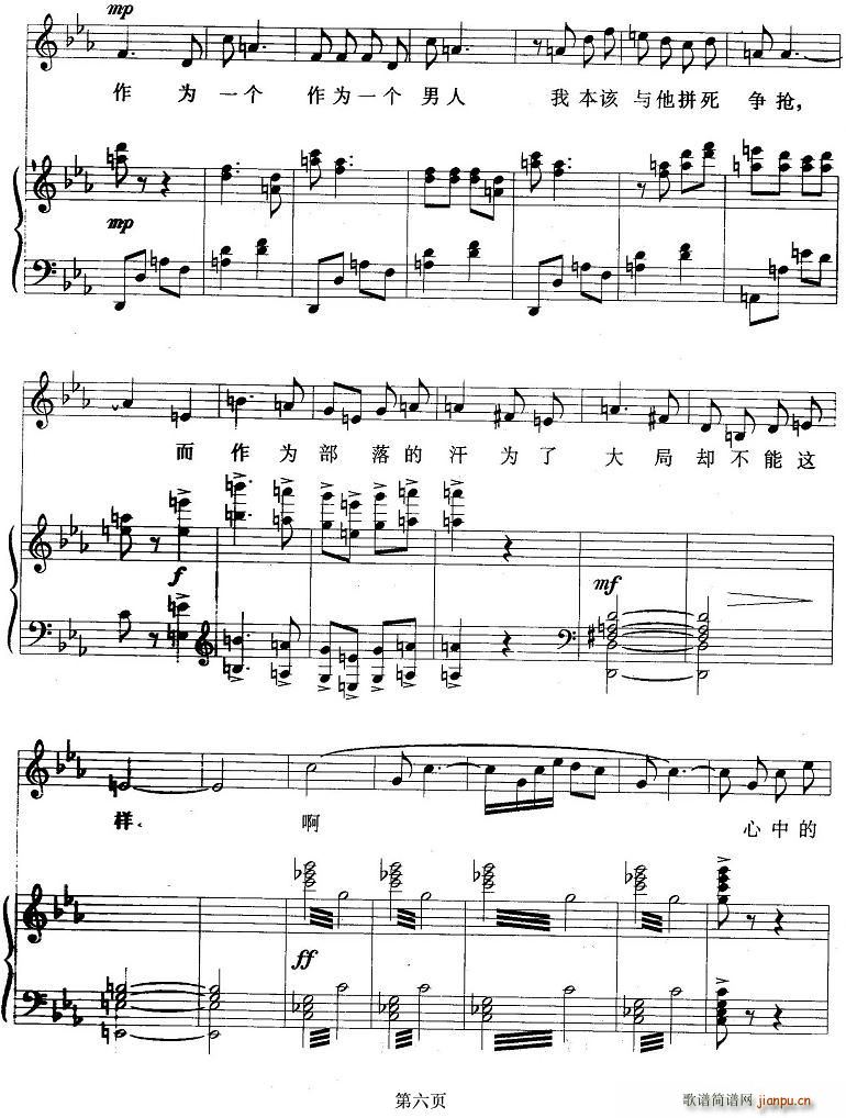 ���ǲ�ԭ��������̫�(y��ng)(ʮ�ּ�����)6