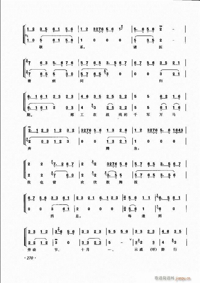 ���ɳ�ǻ���V��241 285(�������V)30