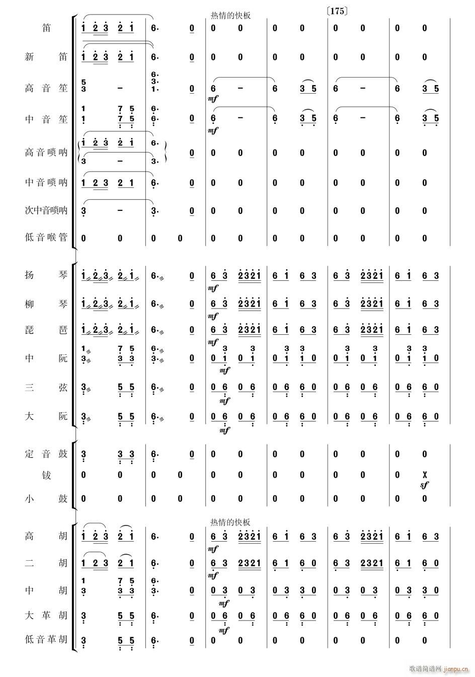 �������� ��(l�� )���� 29(���V)1