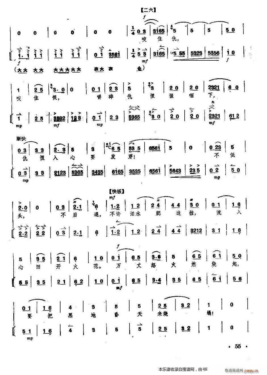 ���� �t��ӛ ȫ�� ���V ���V ��51 55�(y��)(�������V)5