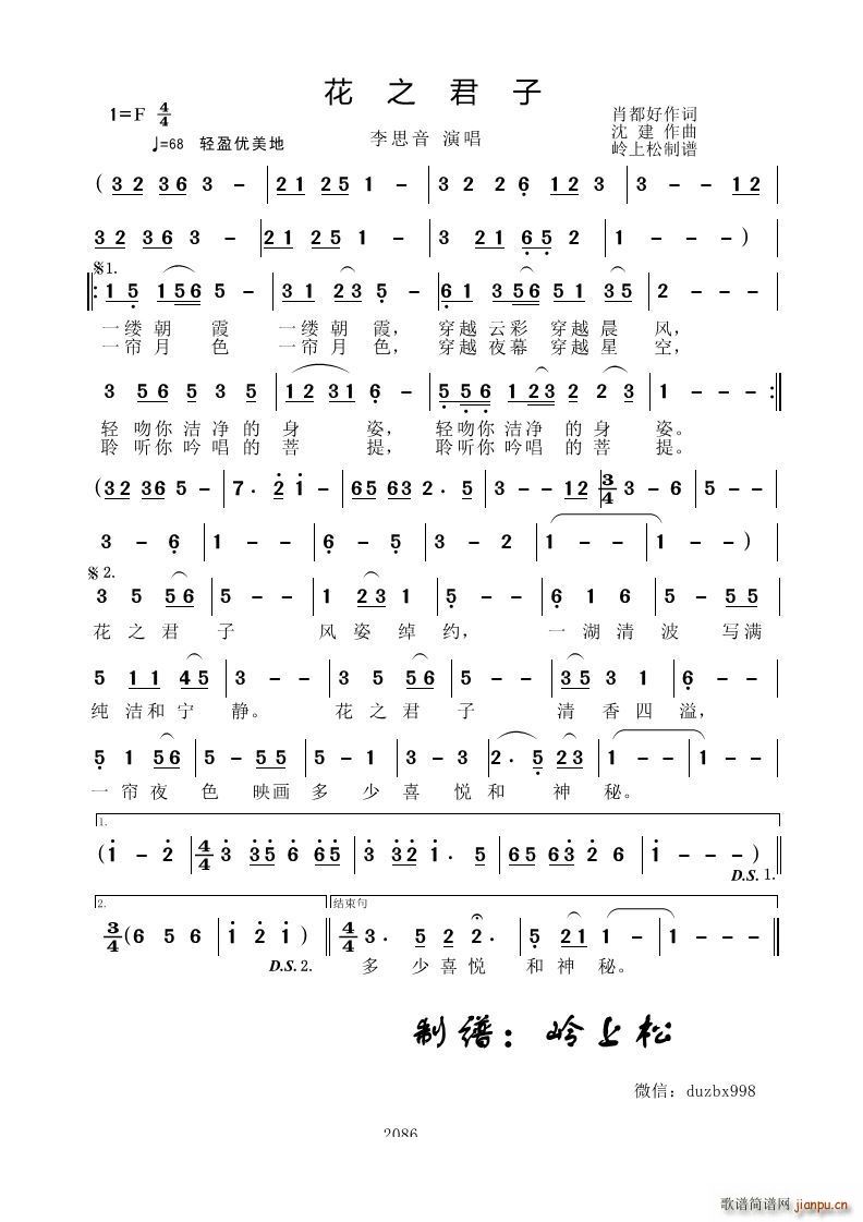 ��֮����(���ָ��V)1