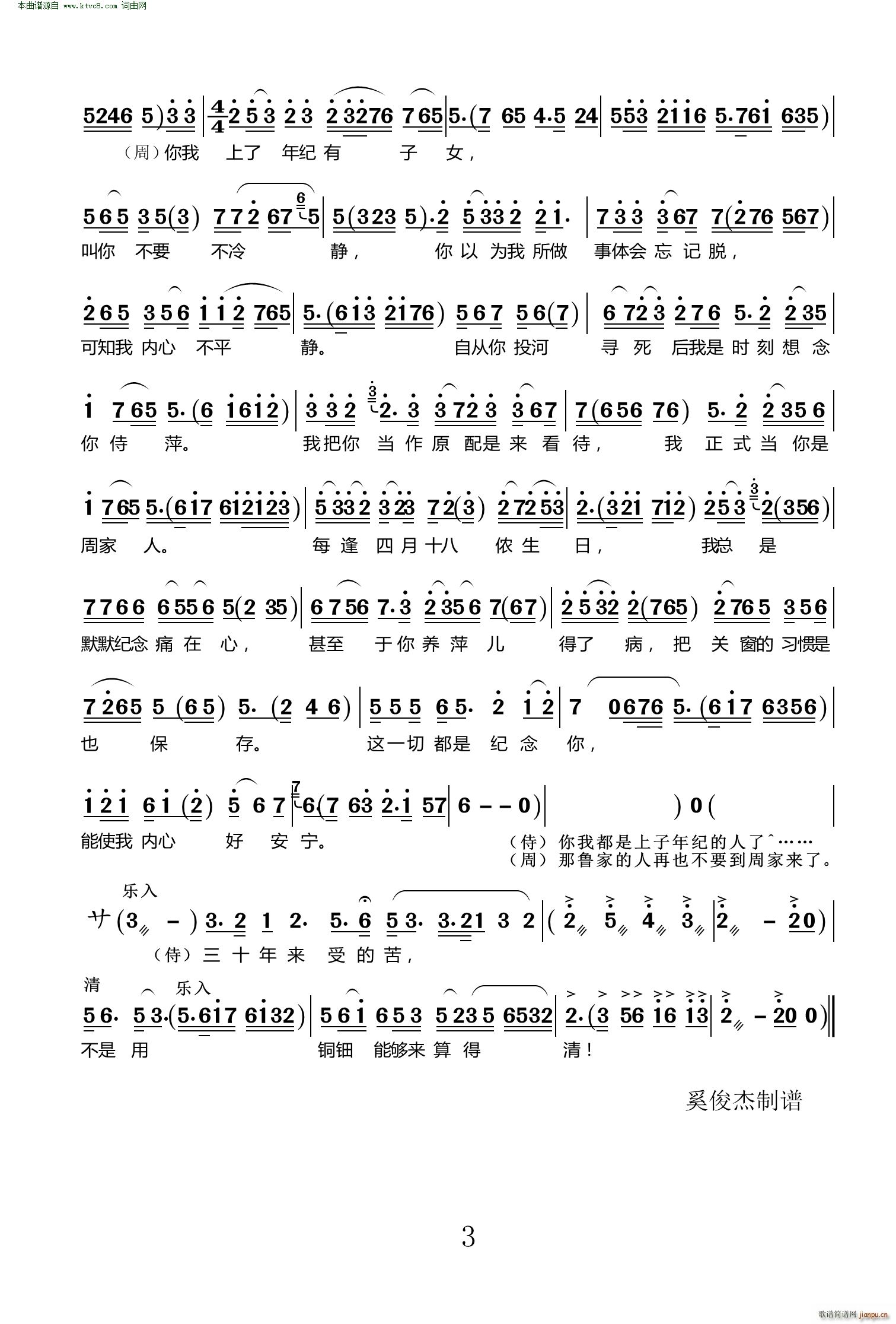 �қ](m��i)��ί��ֻ�к� ���� ����(ʮ�ּ�����)3