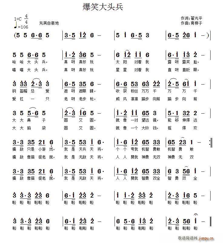 ��Ц���^��(���ָ��V)1