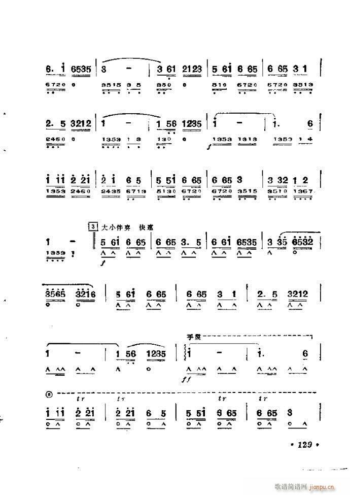 ���ٴ��෨b 121 142(�����V)9