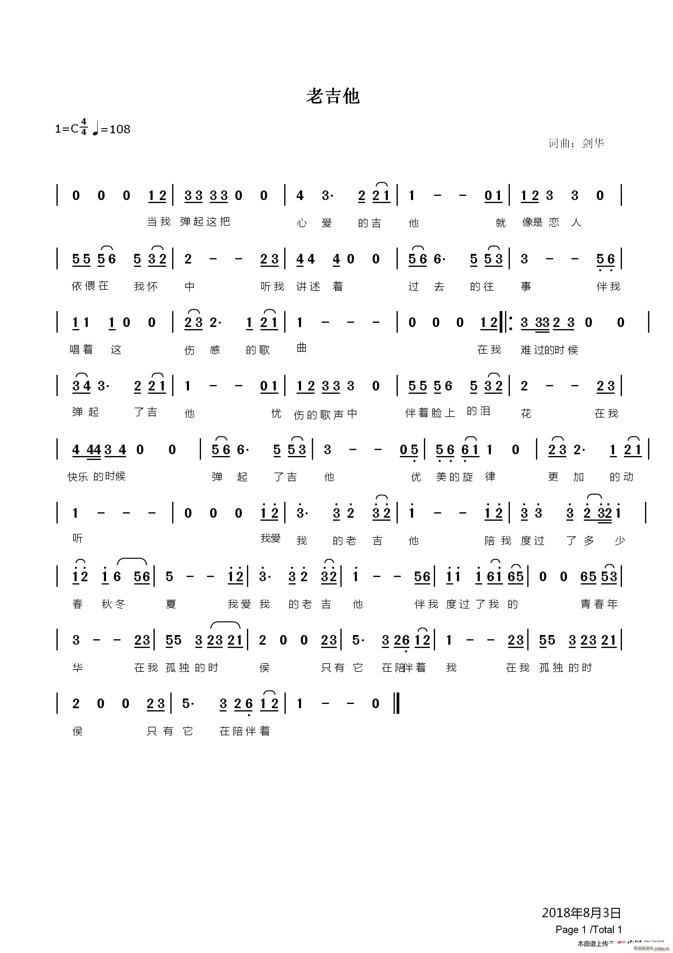 �ϼ���(�����V)1