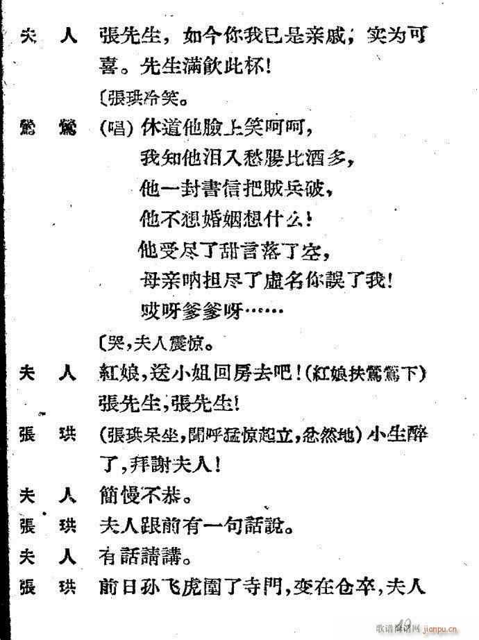 Խ�� ����ӛ(Խ�����V)49